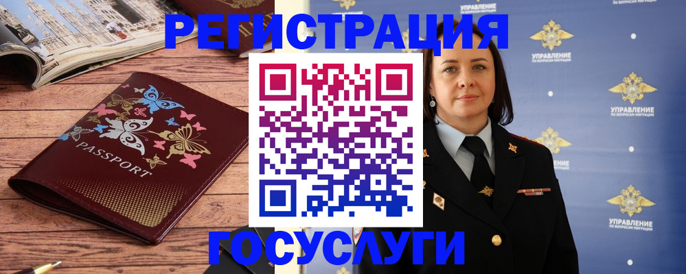 прописка для кредита в Вичуге