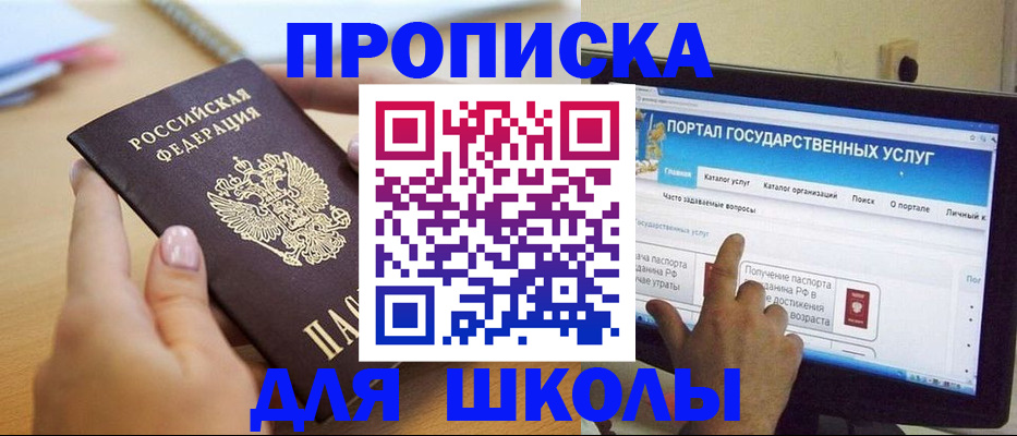временная прописка по договору в Вичуге
