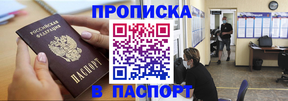 регистрация ребёнка по месту пребывания в Вичуге